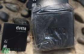 elvena艾美奈潔面皂怎么樣？艾美奈御用養(yǎng)顏皂怎么用？