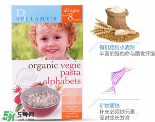 貝拉米意面怎么煮？貝拉米意面的做法