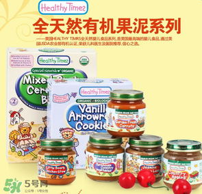 健康時(shí)光Healthy Times是哪個(gè)國(guó)家的牌子？健康時(shí)光Healthy Times奶粉是哪里生產(chǎn)的？