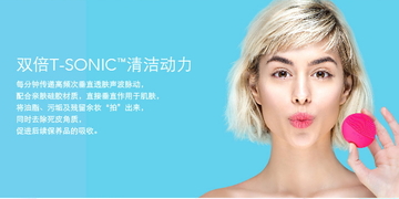 foreo是什么牌子？foreo斐珞爾是哪個(gè)國家的