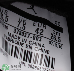 air jordan11怎么看真假？喬丹11代真假辨別