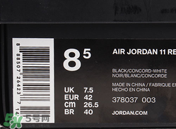 air jordan11怎么看真假？喬丹11代真假辨別