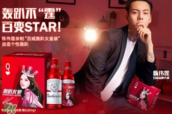 百威啤酒多少錢一瓶？百威啤酒價(jià)格