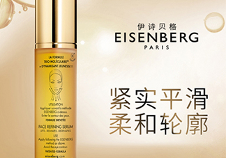 eisenberg伊詩貝格適合什么年齡？伊詩貝格適合年齡段