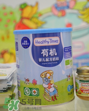 健康時(shí)光有機(jī)奶粉怎么樣？健康時(shí)光有機(jī)奶粉如何？