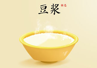 香椿和豆?jié){能一起吃嗎？喝豆?jié){可以吃香椿炒雞蛋嗎？