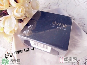 elvena艾美奈潔面皂怎么樣？艾美奈御用養(yǎng)顏皂怎么用？