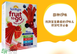 SunRype水果條真的健康嗎？SunRype水果條健不健康？