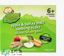 Raffertys Garden中文是什么？Raffertys Garden是哪個國家的品牌？
