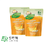 Raffertys Garden中文是什么？Raffertys Garden是哪個國家的品牌？