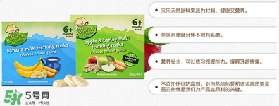 Rafferty's Garden米粉好不好？Rafferty's Garden米粉怎么樣