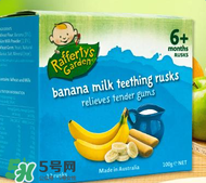 Rafferty's Garden米粉好不好？Rafferty's Garden米粉怎么樣