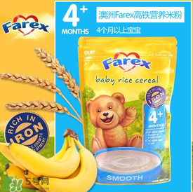 Farex是什么牌子？Farex米粉是哪個國家產(chǎn)的？