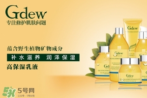gdew奇締是幾線品牌？gdew奇締是哪國的