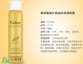 gdew奇締適合什么年齡？gdew奇締護(hù)膚品適合年齡