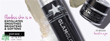 glamglow發(fā)光面膜哪個顏色好？glamglow面膜不同顏色功效膚質(zhì)