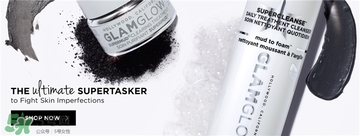 glamglow發(fā)光面膜哪個顏色好？glamglow面膜不同顏色功效膚質(zhì)