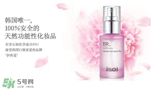 isoi伊所愛是什么牌子？isoi伊所愛是哪個國家的