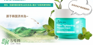 jejuen季姿元是什么牌子？季姿元是什么檔次