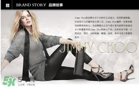 jimmy choo是什么牌子？jimmy choo是什么檔次？