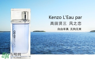 kenzo香水哪款好？kenzo香水推薦