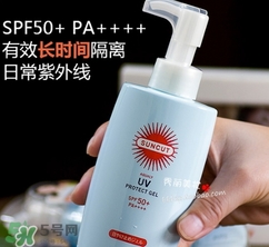 kose高絲防曬霜哪種顏色好？高絲防曬霜金瓶藍(lán)瓶對(duì)比