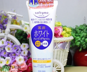 kose洗面奶哪個顏色好？高絲洗面奶哪款好