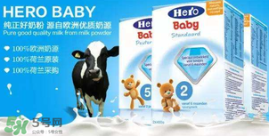 Hero baby和美素佳兒有什么區(qū)別？Hero baby和美素佳兒的不同