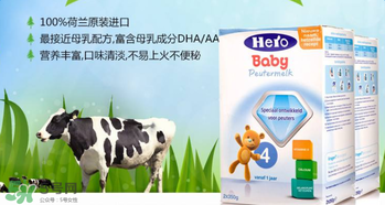 hero baby為什么便宜？hero baby奶粉為什么價(jià)格低？