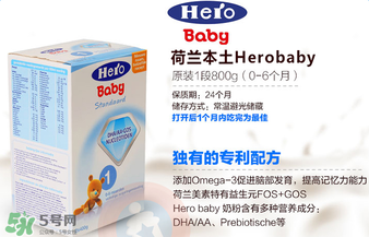 Hero baby價(jià)格多少？Hero baby售價(jià)多少？