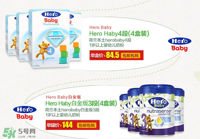 hero baby盒裝和罐裝的區(qū)別？hero baby盒裝和白金版的區(qū)別？