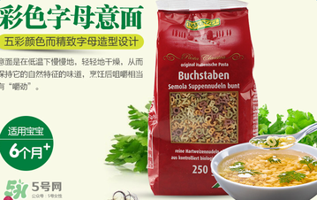 Rapunzel長發(fā)公主面條怎么煮？Rapunzel長發(fā)公主面條的做法