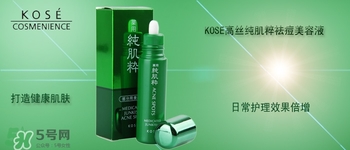 kose適合什么膚質(zhì)？高絲適合油性皮膚嗎？