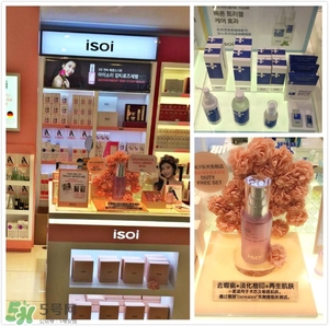 isoi伊所愛是什么牌子？isoi伊所愛是哪個國家的