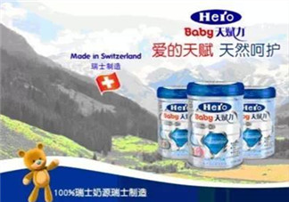 hero baby盒裝和罐裝的區(qū)別？hero baby盒裝和白金版的區(qū)別？