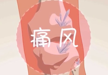 痛風(fēng)能吃海帶嗎？痛風(fēng)能不能吃海帶