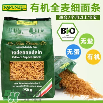 長發(fā)公主Rapunzel面條哪款好？長發(fā)公主Rapunzel面條有哪幾款？