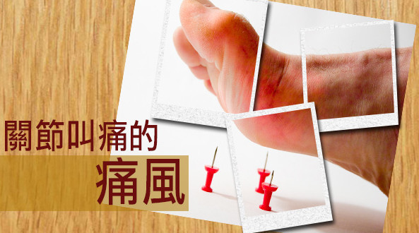 痛風(fēng)能吃海帶嗎？痛風(fēng)能不能吃海帶