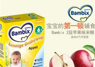 Bambix米粉含鐵嗎？Bambix米粉含不含鐵呢？
