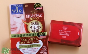 高絲眼膜32對如何使用？高絲眼膜使用方法