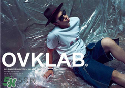 ovklab是什么牌子？ovklab價格怎么樣？