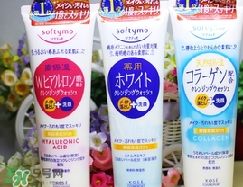 kose高絲和資生堂哪個(gè)好？高絲和資生堂哪個(gè)檔次高？