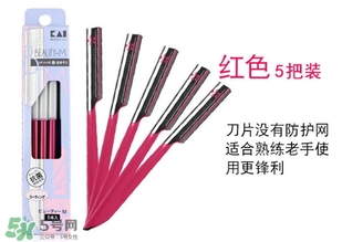 貝印修眉刀紅色和藍(lán)色那個(gè)好？貝印修眉刀紅色和藍(lán)色區(qū)別