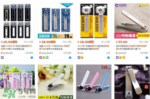 貝印指甲刀001與119區(qū)別 貝印指甲刀型號怎么選擇？