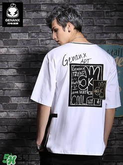 genanx是什么牌子？genanx閃電潮牌是什么檔次？