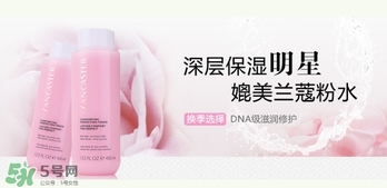 lancaster是什么牌子？蘭嘉絲汀算什么檔次