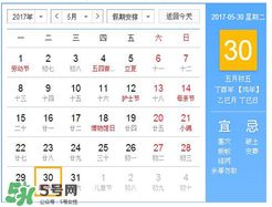 五毒日是哪幾天？2017年五毒日是哪幾天？