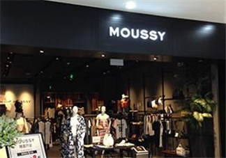 moussy是什么牌子？moussy摩西是什么檔次？