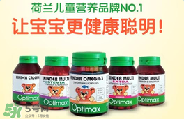 Optimax保健品是什么品牌？Optimax保健品是哪個國家的品牌？