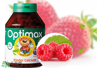 optimax復(fù)合維生素怎么樣？optimax復(fù)合維生素好不好？